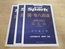 【官方旗舰店】星火英语专八阅读理解专项训练备考2026全套英语真题专业八级阅读200篇含全文翻译视频讲解 专八阅读进阶演练200篇 实拍图