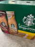 星巴克（Starbucks）星冰乐 摩卡+香草281ml*6 即饮咖啡饮料礼盒（新老包装随机发） 晒单实拍图
