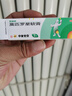 百多邦 莫匹罗星软膏 治疗毛囊炎创伤合并感染湿疹合并感染疖肿脓包病 GSK中美史克葛兰素史克 1盒5.g【推荐购买3盒装更划算】 实拍图