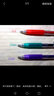 日本百乐（PILOT）Juice果汁笔彩色按动中性笔0.5mm36色啫喱笔 LJU-10EF TG松石绿 实拍图