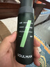 极男男士沁爽醒肤水120ml 控油补水保湿爽肤水喷雾精华水护肤水 实拍图