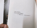 刀锋 小说 实拍图