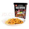 双汇自热米饭速食拌饭大分量品牌鸡肉牛肉酱桶装方便免煮开水冲泡即食 【12盒】 四种混合可备注口味 实拍图