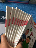 上学了，学会管自己（套装10册）在笑声中体悟成长，在故事中让孩子找到管好自己的好方法。 儿童年货节送礼 实拍图