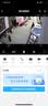 普联（TP-LINK）家用仓库POE监控摄像头360度室外全景无线双频5GWiFi高清云台变焦球机 手机APP远程网络监控器 800万4K全彩标准版【拍128G升级发256G】 实拍图