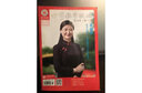 小学数学教师杂志 2025年9月起订 1年13期 全年订阅 专注小学数学教学 提高小学数学教学质量 精品课堂 案例与反思 教师进修 小学教师用书期刊杂志订阅 杂志铺 每月快递 实拍图