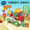 伟易达（Vtech）积木 百变吊车 大颗粒拼搭 工程车儿童玩具2岁+宝宝男孩生日礼物 实拍图