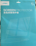 JRC【2片装】2021款华为MateBook X Pro13.9英寸笔记本电脑屏幕膜 屏幕高清保护膜易贴防刮 实拍图