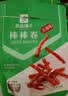 良品铺子竹笋干笋节即食竹笋素食山珍藕类佐餐休闲零食 【香辣味】海带脆笋160g*1袋 实拍图