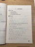 新思路辅导与训练 数学物理化学 六七八九年级/6789年级上册 下册 六年级上 数学（大字版） 上海版本 实拍图