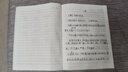 多利博士22K练习本 英语本大单线作业本小学生专用北京标准统一22开科目本 22K练习本（大单线） 10本装 实拍图
