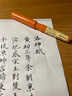 无印良品（MUJI） 口袋笔 凝胶中性墨水 学生文具 顺滑中性笔 文具 签字笔 橙色 0.5mm 实拍图