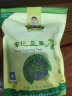 有记茶业（YOU JI TEA）有记益生茶养生茶酒后熬夜男女士花草罗汉果菊花茶组合浓缩型228g 实拍图