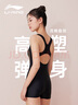 李宁（LI-NING）泳衣女专业训练连体平角游泳衣女士时尚大码泳装011 黑金 L  实拍图