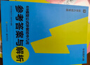 学而思 初一我来啦小升初一本通 小升初升学衔接 复习预习全覆盖 小学六年升初一 以学而思培优小升初讲义为蓝本编写 实拍图