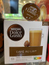 多趣酷思（DOLCE GUSTO）多趣酷思dolce gusto胶囊咖啡巧克力饮品/含奶含糖咖啡 法式欧蕾16杯 实拍图