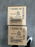东芝（TOSHIBA）T-3008C原装碳粉 粉盒 墨粉适用2508A/3008A/3508A墨盒 T-3008C-M小容量（205克/12000页） 实拍图