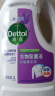 滴露（Dettol）衣物除菌液薰衣草 1.5L高效除螨 杀菌99.9% 可配消毒液洗衣液用 实拍图