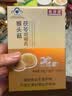美澳健猴头菇茯苓咀嚼片药店同款粗多糖增强免疫 猴头菇茯苓片 60片*1盒 实拍图