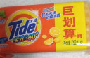 汰渍 Tide 全效洁净洗衣皂无磷去渍透明皂肥皂内衣内裤可用 188g*10块 实拍图
