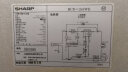 夏普两门无霜冰箱196升二门节能厨房客厅小型速冻风冷静音冷藏冷冻家用租房电冰箱 196升/玻璃面板/米罗金 实拍图