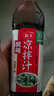 海天凉拌汁 万能调料汁 捞汁小海鲜柠檬鸡爪凉拌菜生腌 0脂酱油调味汁 【轻食组合】凉拌汁+0脂凉拌汁 实拍图