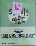 芭蜂 韩国进口 坚果经典礼盒装305g（原汤姆农场品牌，更名后新老包装随机发货） 实拍图
