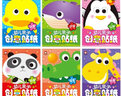 幼儿亲子创意贴纸(全6册）创意 认知 专注力贴纸书 趣味粘贴贴画书3-6岁儿童动脑益智力玩具[3-6岁] 儿童年货节送礼 实拍图