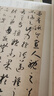 经典全集孙过庭《书谱》8开历代碑帖唐代墨迹草书译文简体注释毛笔字帖书法初学成人学生临摹帖练古帖练字书籍 实拍图
