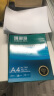 得力（deli）珊瑚海A4打印纸 70g500张*8包一箱 双面复印纸 企业采购优选 整箱4000张7360【销冠系列】 实拍图