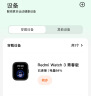 小米红米Redmi Watch 3 青春版 智能手表 大屏幕 蓝牙通话 离线支付 运动手表 Redmi Watch 3 青春版 暮云灰 实拍图