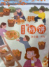 聚怀斋 陕西农特产 柿饼400g 圆饼 柿子饼 生鲜水果 晒单实拍图