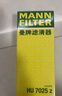 曼牌（MANNFILTER）机油滤清器机滤HU826x适捷豹XJL/发现4/揽胜IV揽胜运动版/II 3.0T 实拍图