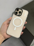 猿气 「隐沙」适用苹果iPhone16 Promax手机壳磨砂全包防摔15pro磁吸充电防指纹苹果16耐磨手机保护套 磁吸款-微磨砂手感【雾白】 iPhone 16 Promax 实拍图