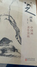 经典全集 八大山人画集 8开中国画临摹画册书籍写意水墨国画山水花鸟鱼虫技法教材高清册页 朱耷花卉禽鸟名作赏析鉴赏 杨建飞主编京东618活动 实拍图
