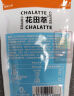 花田萃（CHALATTE)3风味咖啡速溶冻干粉拿铁20g*3杯+外带杯*1 无白糖 实拍图