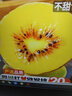 京地达蒲江红心猕猴桃 20枚中大果单果70-80g奇异果水果源头直发包邮 实拍图