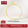 周大福 节节高升黄金手链(工费260)17.5cm约2.6g EOF154新年礼物 实拍图