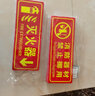 趣行灭火器消防警示墙贴 不干胶标识牌工厂仓库消防安全检查用 25片装 实拍图