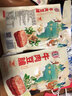 宏香记 牛肉豆脯128g手撕素牛排素肉烤肉豆干牛肉豆腩零食小吃休闲食品 五香味 128g*1袋 实拍图