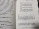 经营者思维—赢在战略人力资源管理（解读华为屹立的人才战略） 实拍图