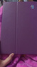亖燚 苹果2021ipad保护套10.2皮套轻薄第九代全包8防摔9.7英寸air1支架mini6外壳 紫色（保护套+钢化膜） Pro9.7寸 实拍图