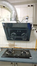 美的（Midea）抽吸排油烟机家用 18立方大吸力侧吸式油烟机燃气灶具套装脱排吸烟机灶台套餐出租房屋以旧换新 【热销烟灶套装液化气】烟机搭配4.5KW猛火灶 大风力脱排油烟机 实拍图