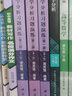 【官方包邮】数学分析习题演练 周民强 第一二三册 第二版 第2版 共3册 科学出版社 数学分析教辅 实拍图