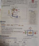 学霸笔记 初中 生物（通用版） 漫画图解 初一初二初三中考复习资料 初中知识点 23版 pass绿卡图书 实拍图