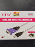 力特（Z-TEK） 工业级USB转RS422/RS485串口线 USB串口通讯连接线配端子台转换器免焊接接线柱 RS422/RS485  1.8米配端子台 晒单实拍图