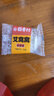 稻香村 艾窝窝500g（下单发两袋）糕点麻薯糍粑零食北京特产中华老字号 艾窝窝混合口味500g 实拍图