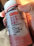 诺特兰德烟酰胺维生素C维生素E烟酰胺男女士复合多种维生素vcve烟酸咀嚼片 烟酰胺【赠燕窝胶原蛋白肽】 实拍图