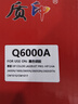 质印适用惠普2605硒鼓Q6000A墨盒2600n彩色打印机1600dn粉盒HP124A四色墨粉套装 Q6000A黑色硒鼓 实拍图
