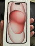 Apple/苹果 iPhone 15 (A3092) 256GB 粉色 支持移动联通电信5G 双卡双待手机 晒单实拍图